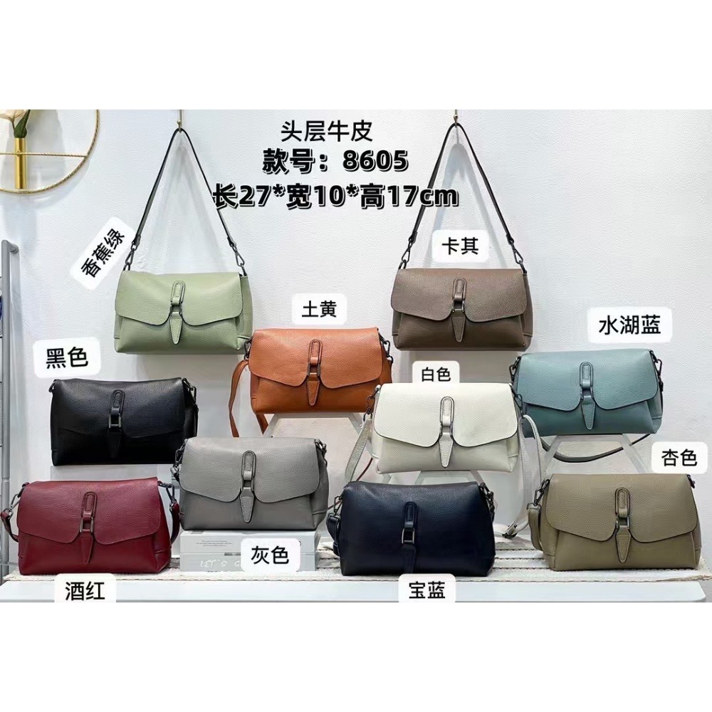 時尚女包 牛皮兩用包 斜背包 肩背包 側背包8605-細節圖2