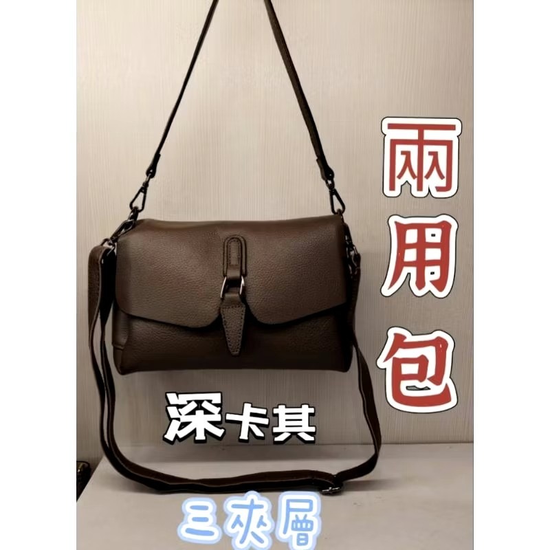 時尚女包 牛皮兩用包 斜背包 肩背包 側背包8605-規格圖2