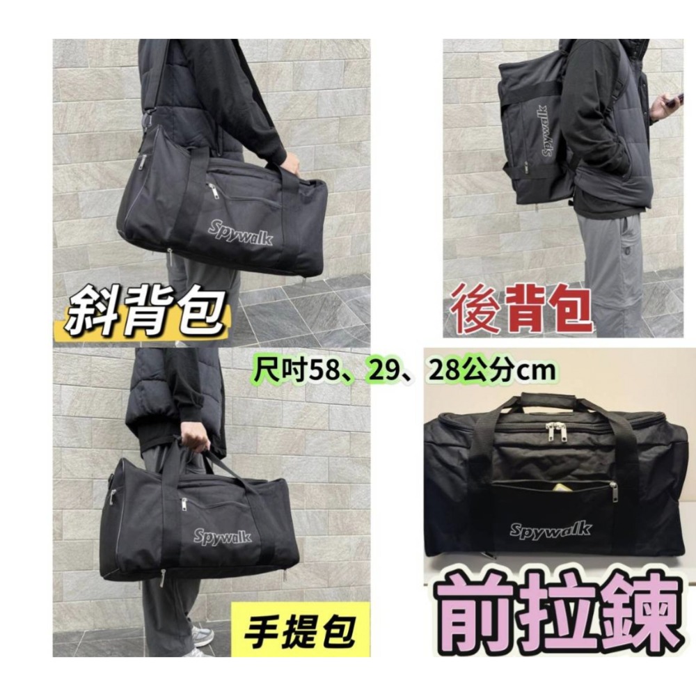 SPYWALK 超大容量 單幫袋 旅行袋  手提袋 斜背包 運動袋 健身袋 藍球袋 美髮袋黑色-細節圖6