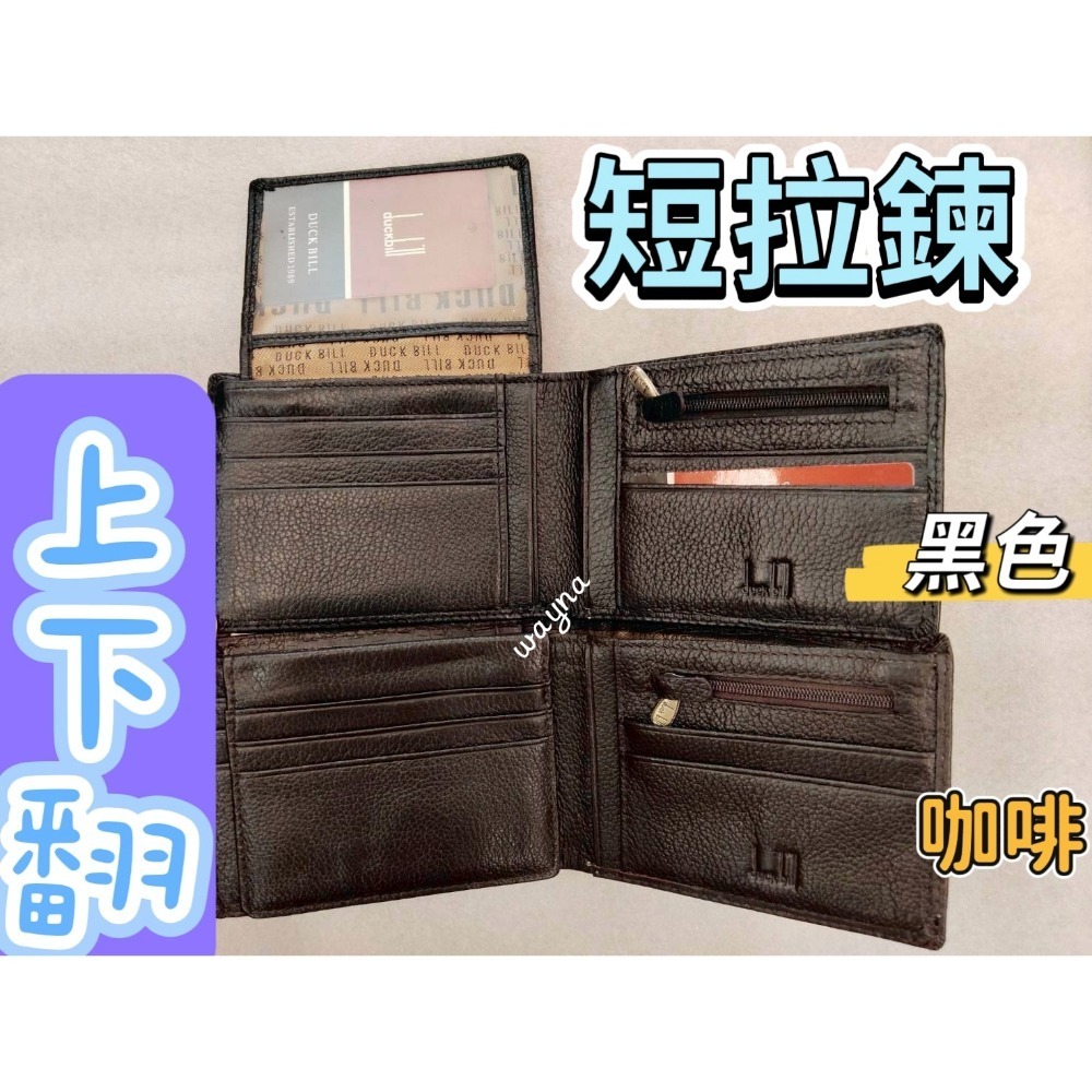 duckbill短夾 無扣子 壓鱷魚紋DB21-12A-細節圖3