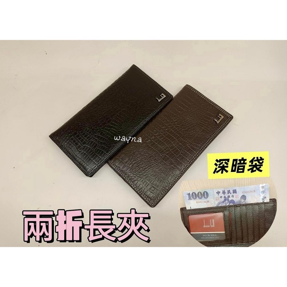 duckbill薄款長夾(無扣子) 兩折長夾DB21-33-規格圖6