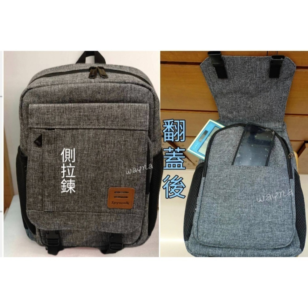 SPYWALK 後背包 黑/深藍/麻花灰5376 5399小款-細節圖2