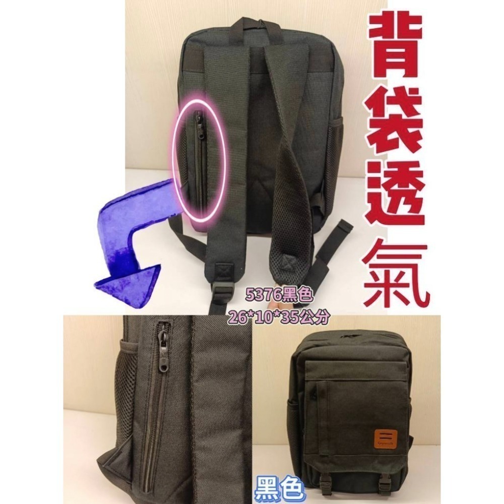 SPYWALK 後背包 黑/深藍/麻花灰5376 5399小款-細節圖7