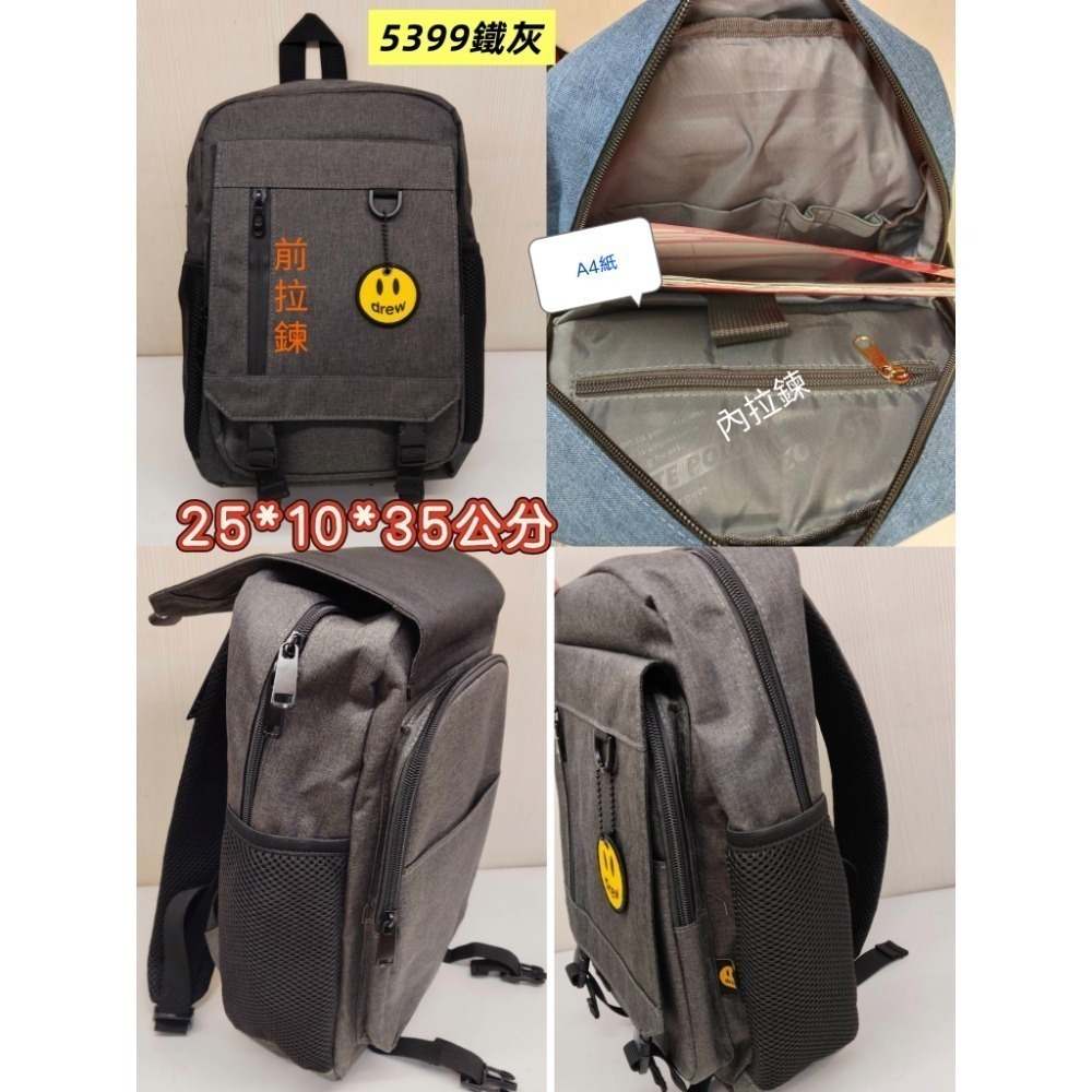 SPYWALK 後背包 黑/深藍/麻花灰5376 5399小款-細節圖8