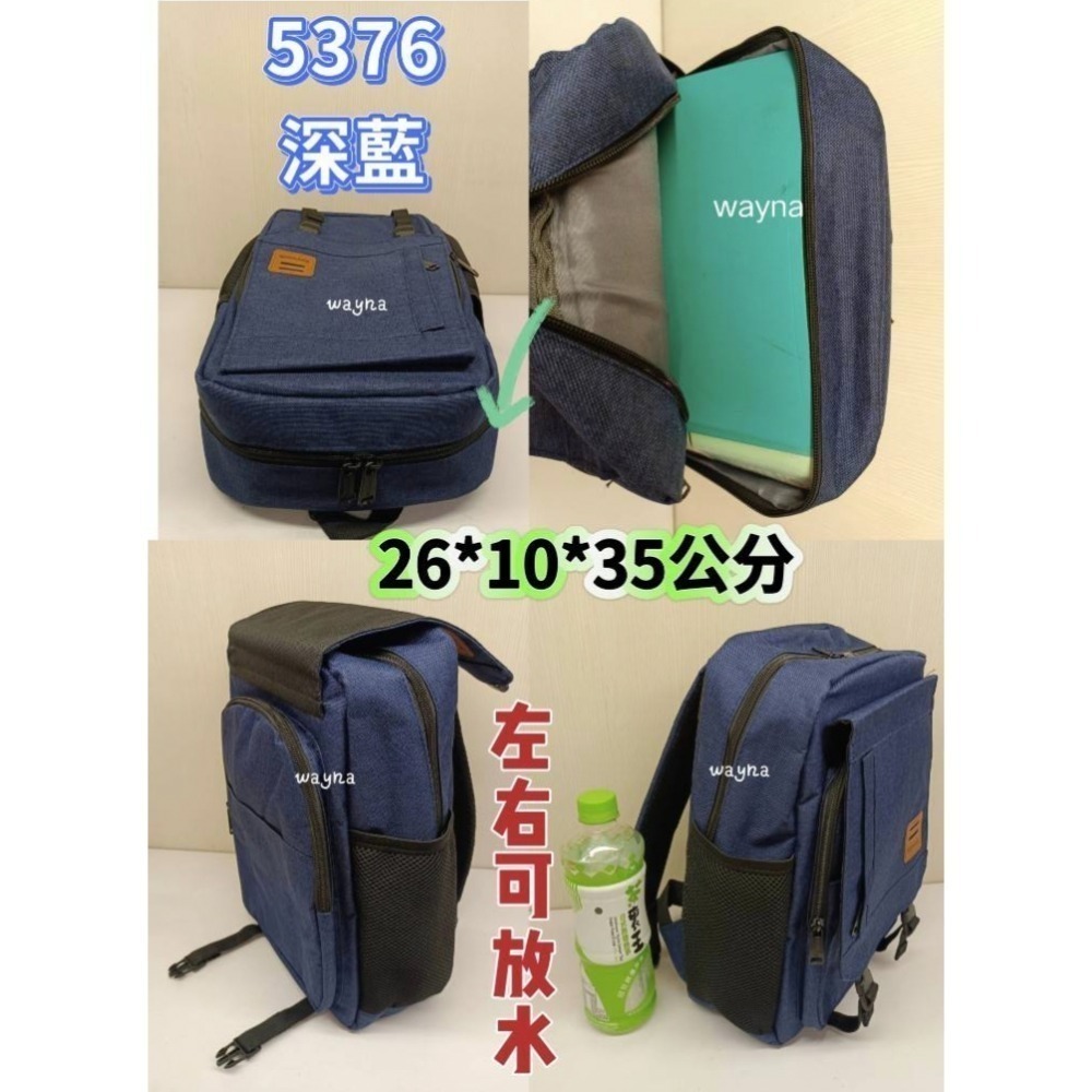 SPYWALK 後背包 黑/深藍/麻花灰5376 5399小款-規格圖8