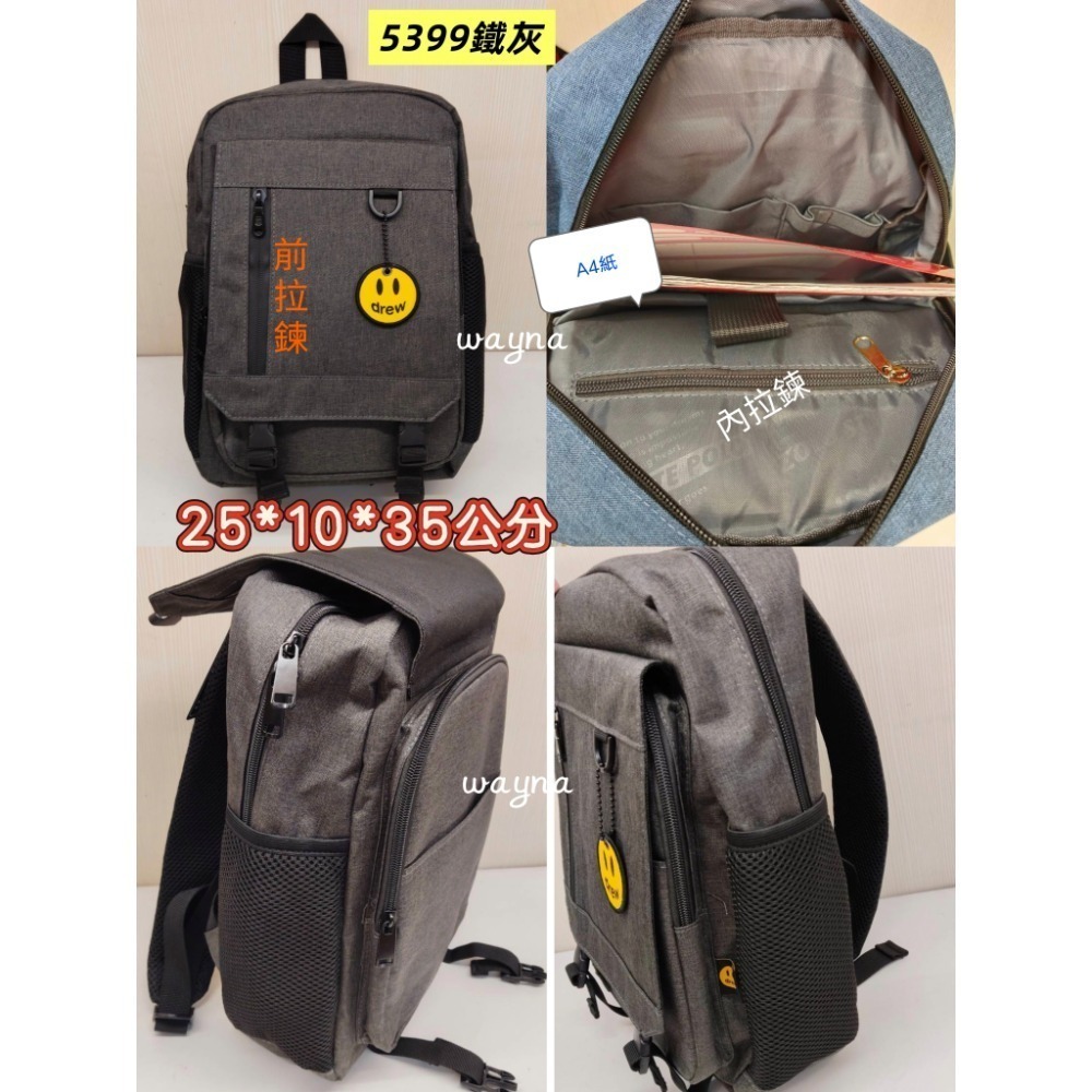 SPYWALK 後背包 黑/深藍/麻花灰5376 5399小款-規格圖8