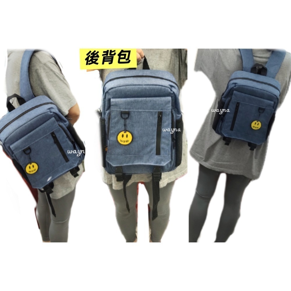 SPYWALK 後背包 黑/深藍/麻花灰5376 5399小款-規格圖8