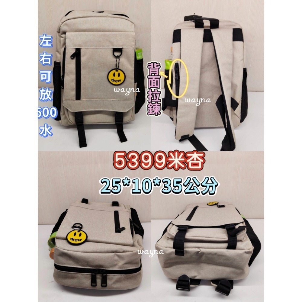 SPYWALK 後背包 黑/深藍/麻花灰5376 5399小款-規格圖8