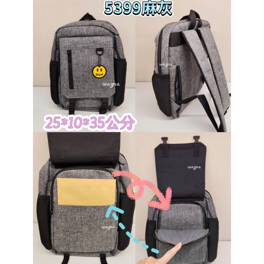 SPYWALK 後背包 黑/深藍/麻花灰5376 5399小款-規格圖8