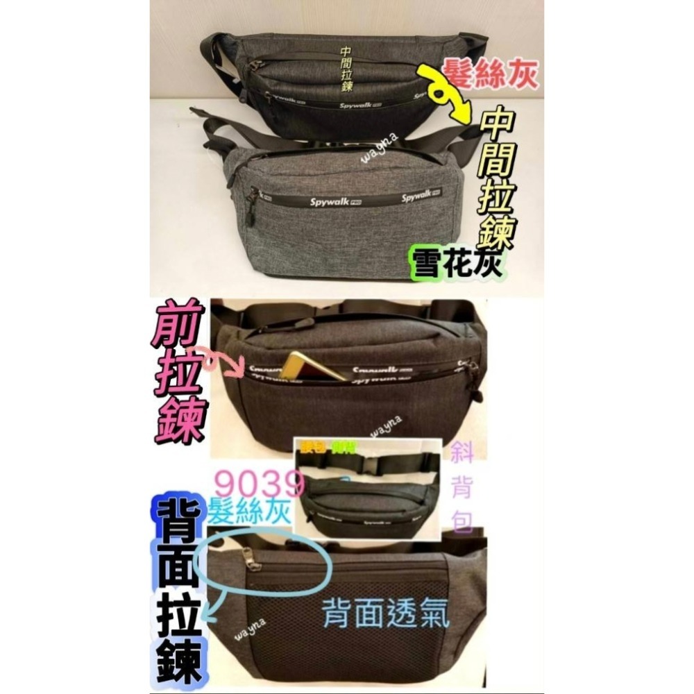SPYWALK 腰包胸包相機袋 手機袋 斜背包側背包 工具袋 9039-細節圖3