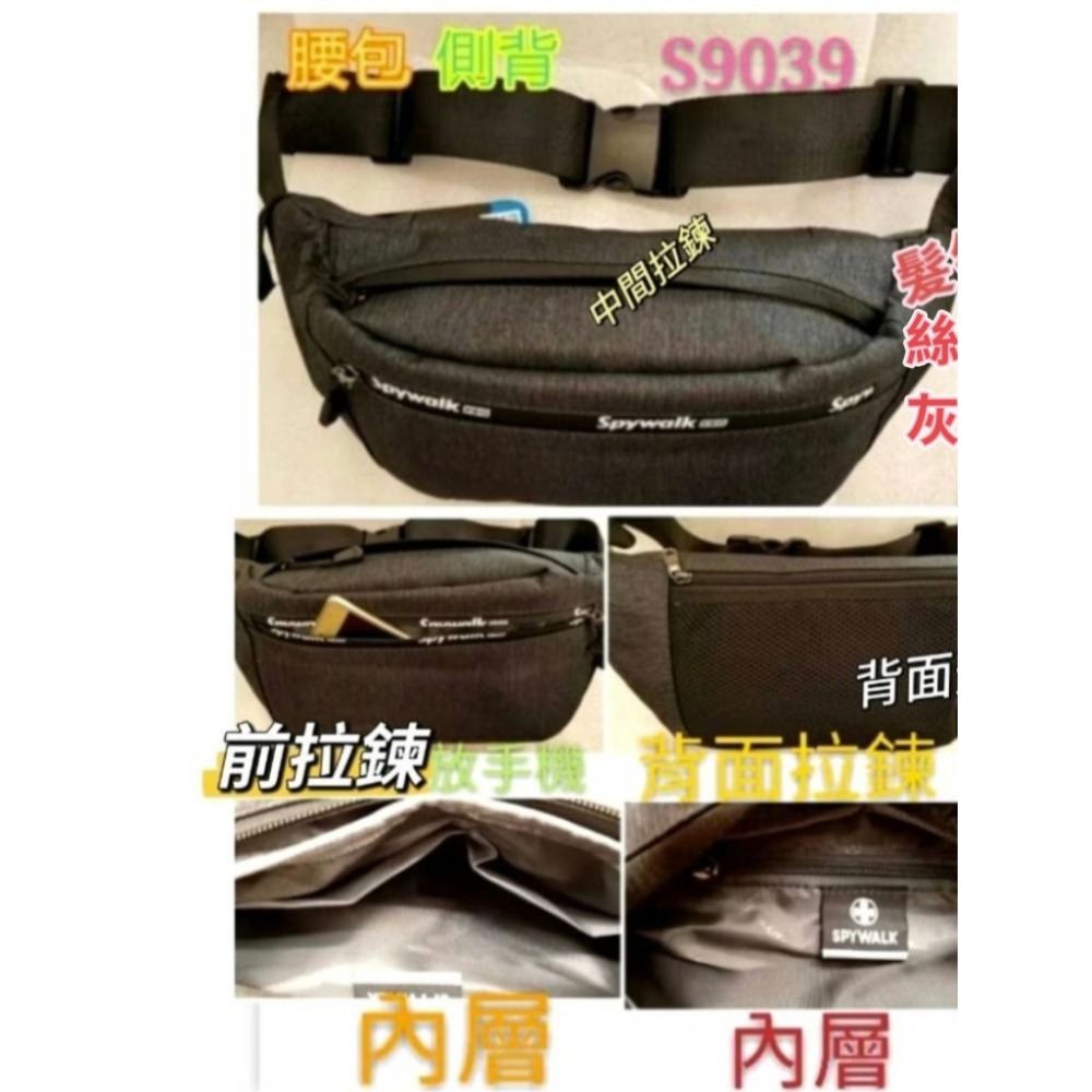 SPYWALK 腰包胸包相機袋 手機袋 斜背包側背包 工具袋 9039-細節圖4