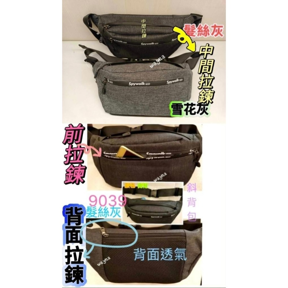 SPYWALK 腰包胸包相機袋 手機袋 斜背包側背包 工具袋 9039-細節圖3