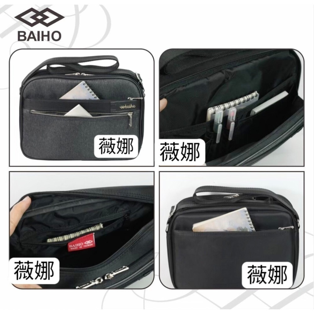 BAIHO 側背包 橫式 防潑水 斜背包268黑 M* 514M-515加大版髮灰配黑 L台灣製-細節圖3