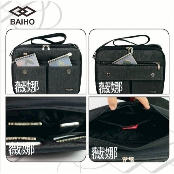 【BAIHO 】側背包 橫式 防潑水 斜背包 【拉絲紋】【吉田款、大款】  532 台灣製-細節圖5
