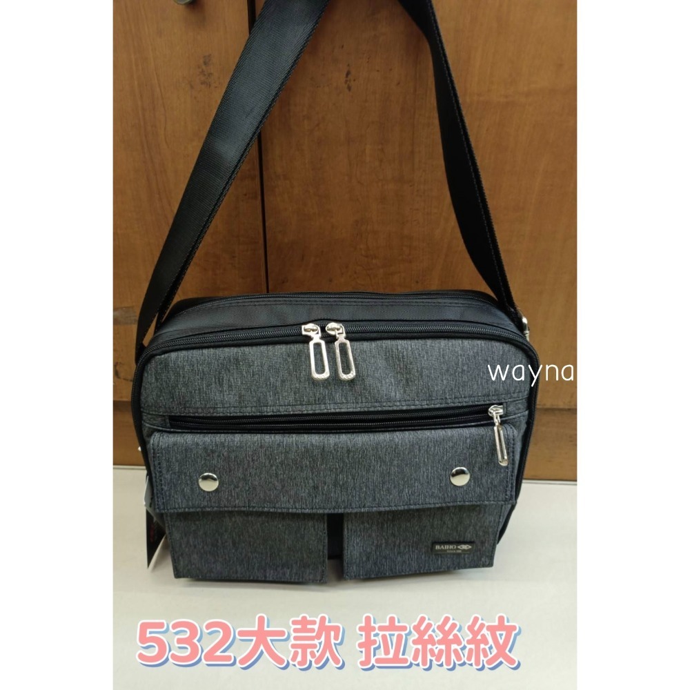 【BAIHO 】側背包 橫式 防潑水 斜背包 【拉絲紋】【吉田款、大款】  532 台灣製-細節圖6