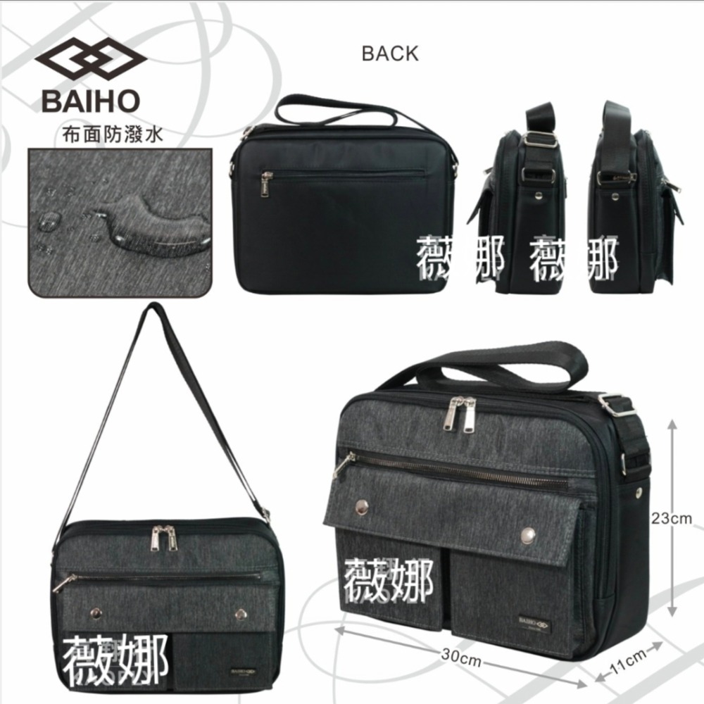 【BAIHO 】側背包 橫式 防潑水 斜背包 【拉絲紋】【吉田款、大款】  532 台灣製-細節圖7