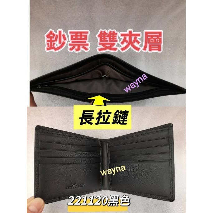 CITY FLYER 進口高級牛皮短夾-規格圖8