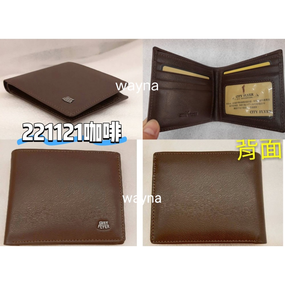 CITY FLYER 進口高級牛皮短夾-規格圖8