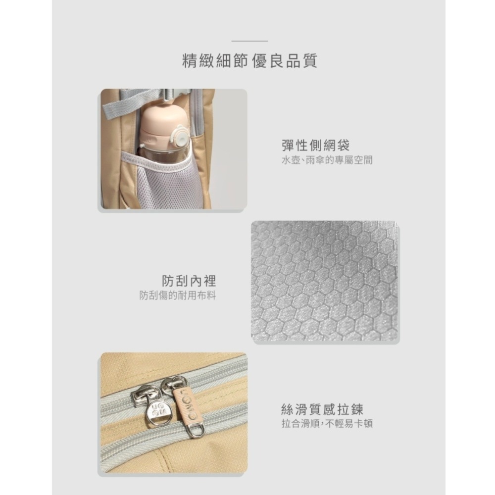 UNMEStar銀河星辰輕護脊後背包-卡其，紫色，深藍-細節圖7