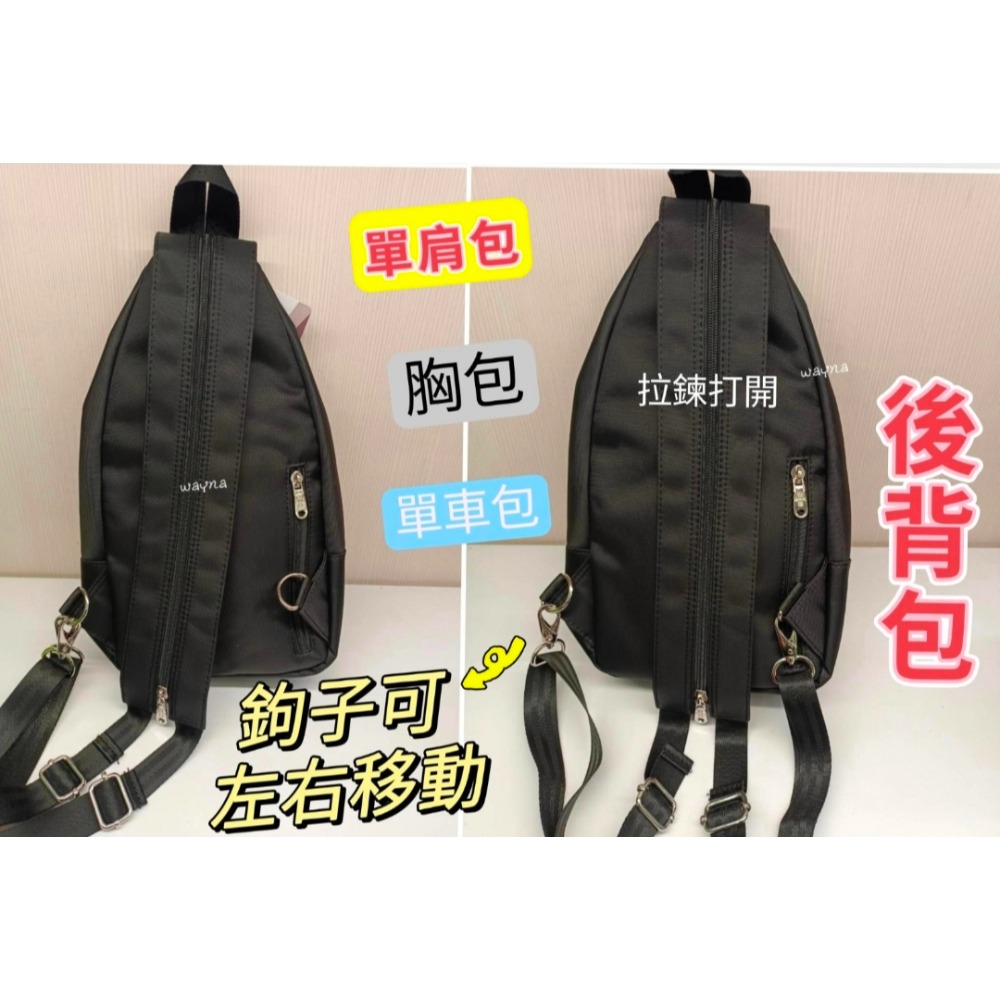 SPYWALK後背包 單車包 胸包-細節圖4