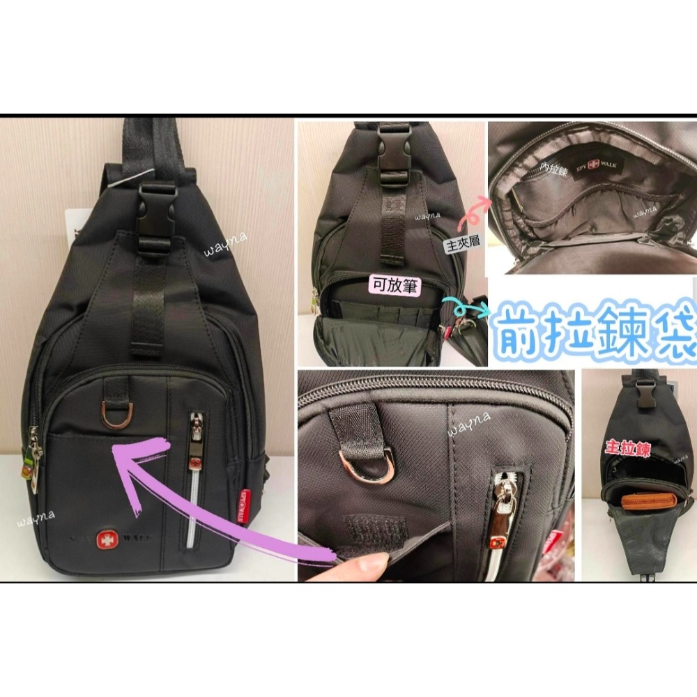 SPYWALK後背包 單車包 胸包-細節圖5