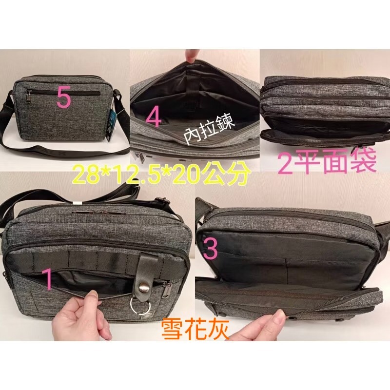 Spy walk 肩背包 斜背包 側背包 防潑水 /中款-細節圖2