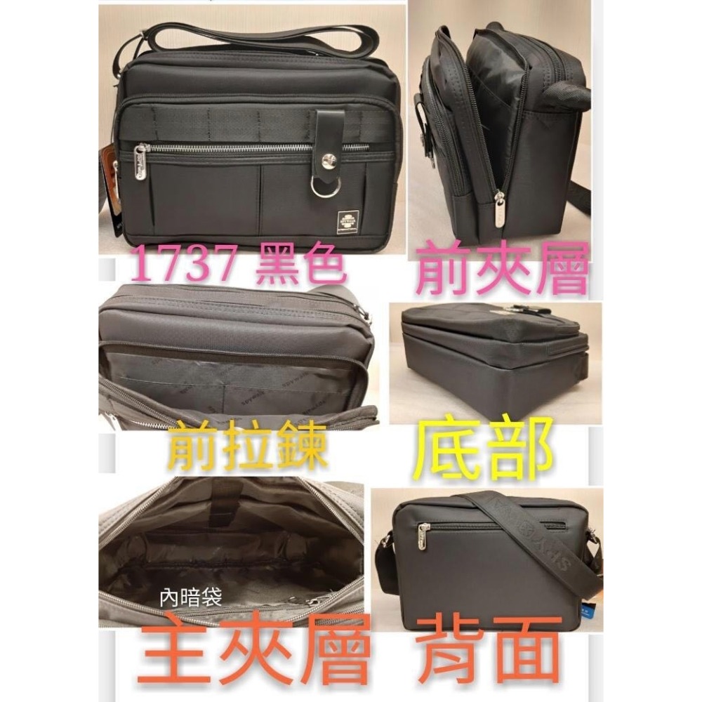 Spy walk 肩背包 斜背包 側背包 防潑水 /中款-細節圖4