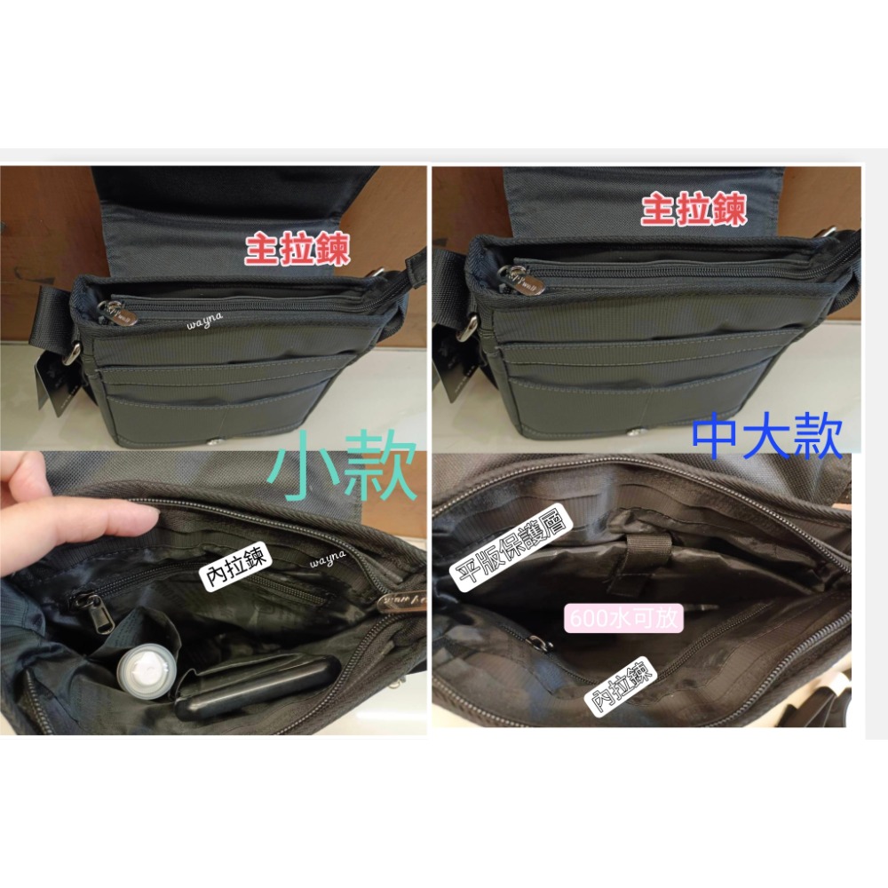 SPYWALK直立式 翻蓋式 斜背包 平版電腦包 1534-1中大、1911小款 黑灰色-細節圖7