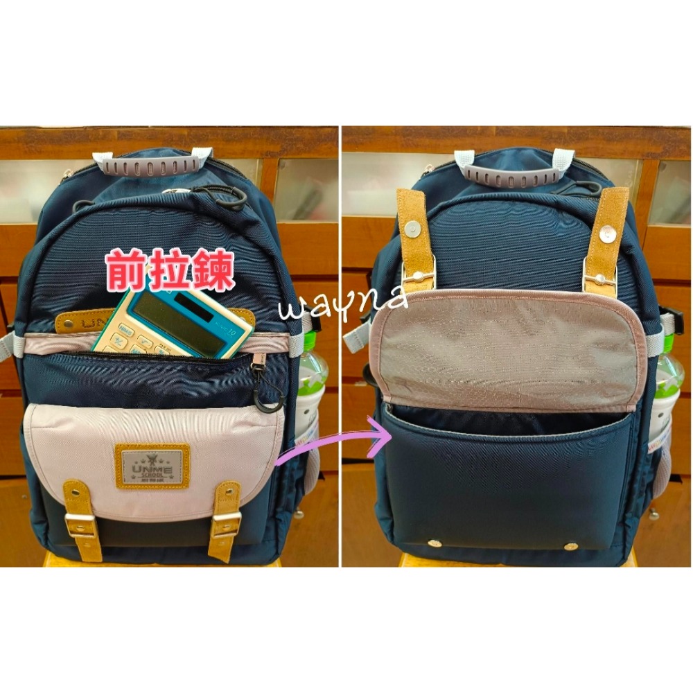 UnMe MAX風尚輕護脊背包 XL-(U2005)-細節圖3