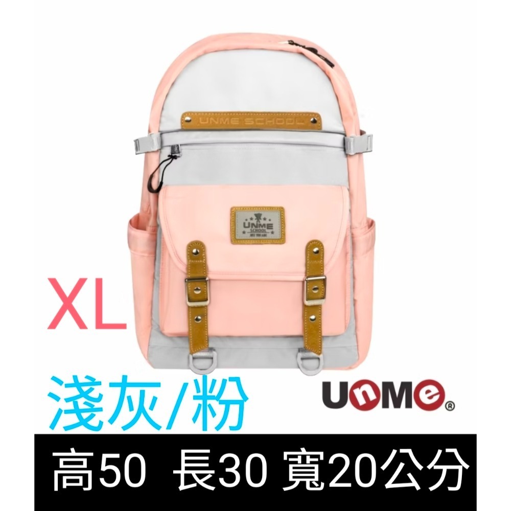 UnMe MAX風尚輕護脊背包 XL-(U2005)-規格圖5