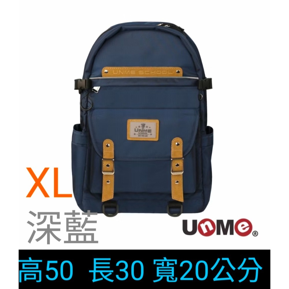 UnMe MAX風尚輕護脊背包 XL-(U2005)-規格圖5