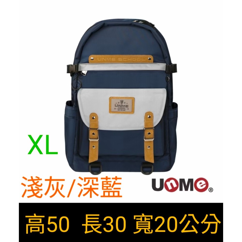 UnMe MAX風尚輕護脊背包 XL-(U2005)-規格圖5