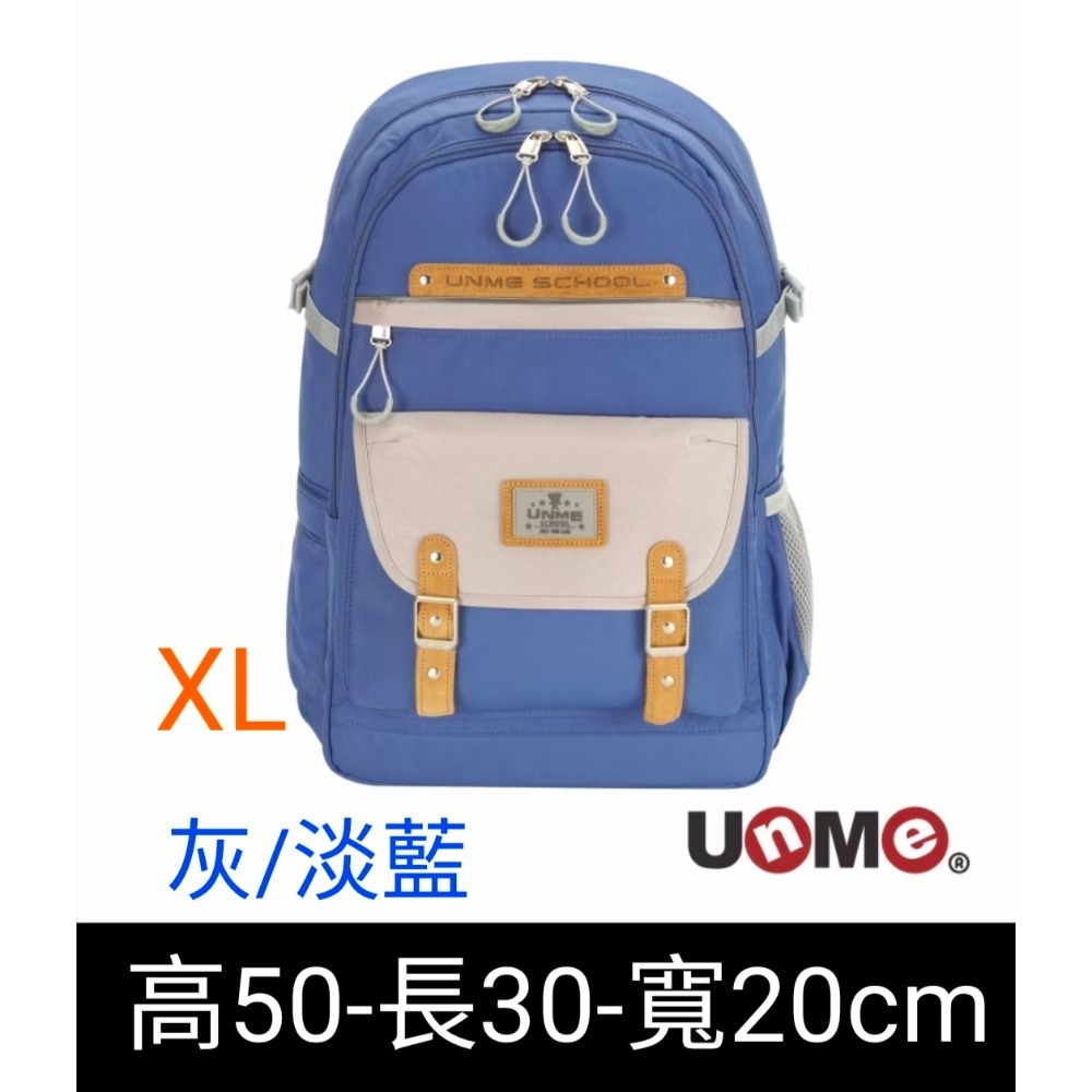 UnMe MAX風尚輕護脊背包 XL-(U2005)-規格圖5