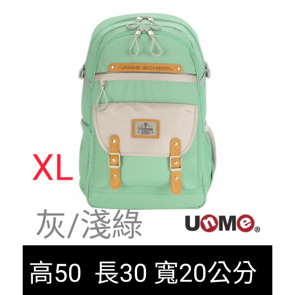 UnMe MAX風尚輕護脊背包 XL-(U2005)-規格圖5