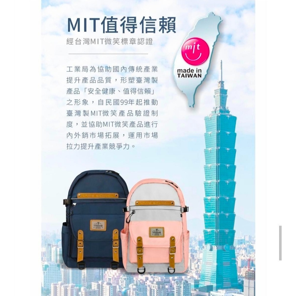 UnMe MAX風尚輕護脊背包 L- (U2001)-細節圖6