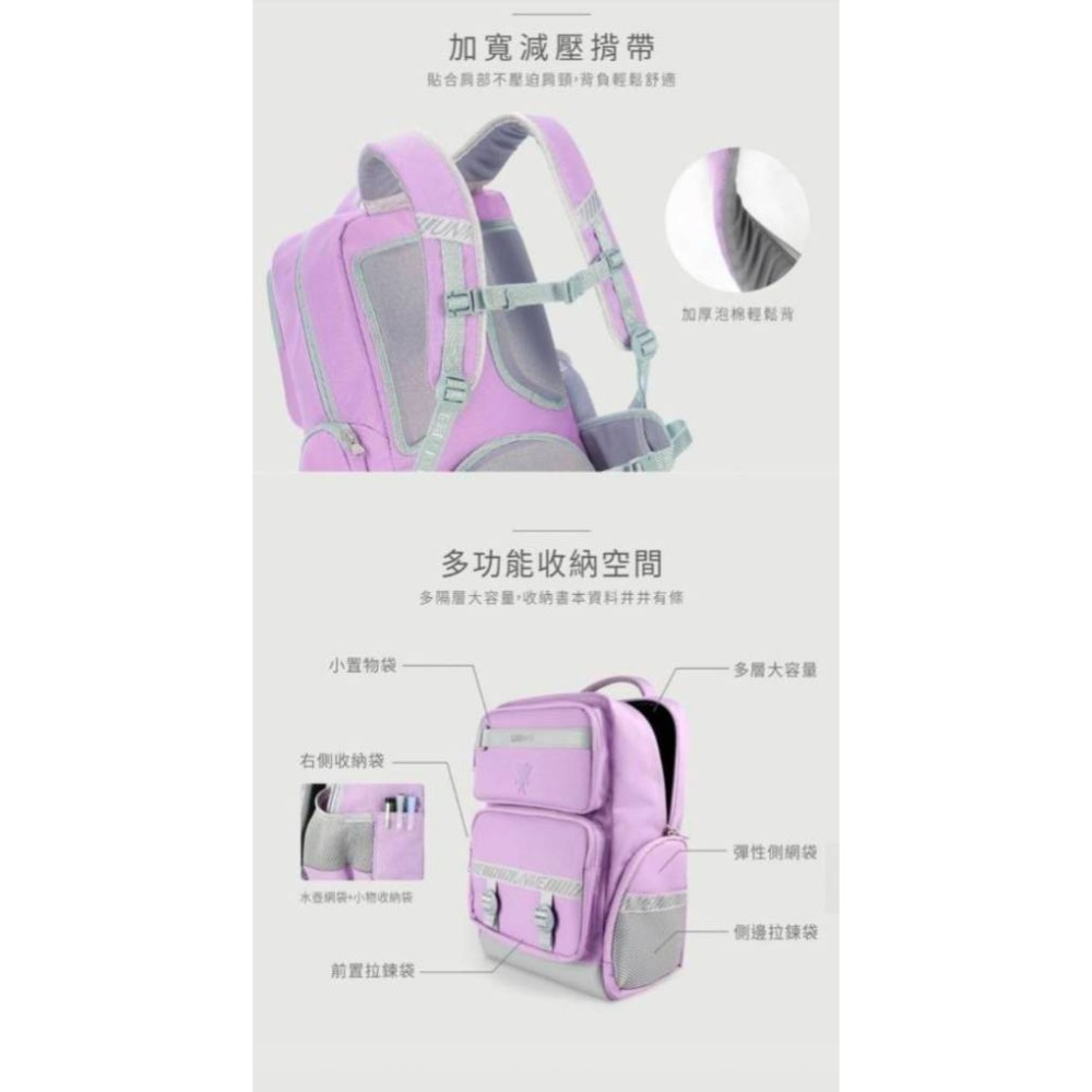 UnMe 悠樂輕護脊背包-  M 蝶戀 幻紫小馬(U2010)，  仙蒂公主粉色，紫色-細節圖3