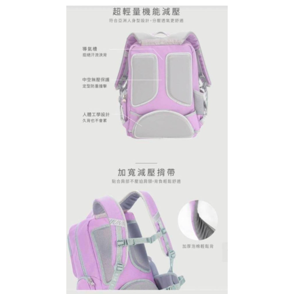 UnMe 悠樂輕護脊背包-  M 蝶戀 幻紫小馬(U2010)，  仙蒂公主粉色，紫色-細節圖4