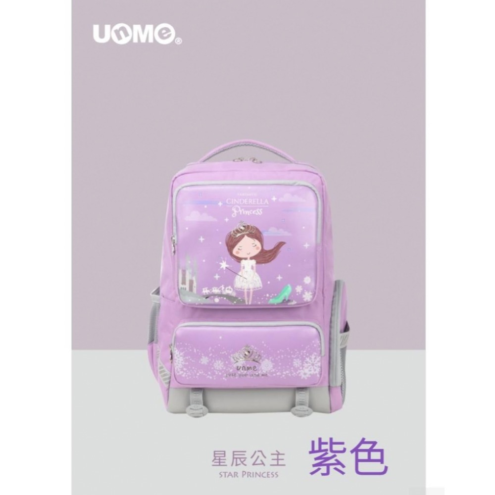 UnMe 悠樂輕護脊背包-  M 蝶戀 幻紫小馬(U2010)，  仙蒂公主粉色，紫色-規格圖7