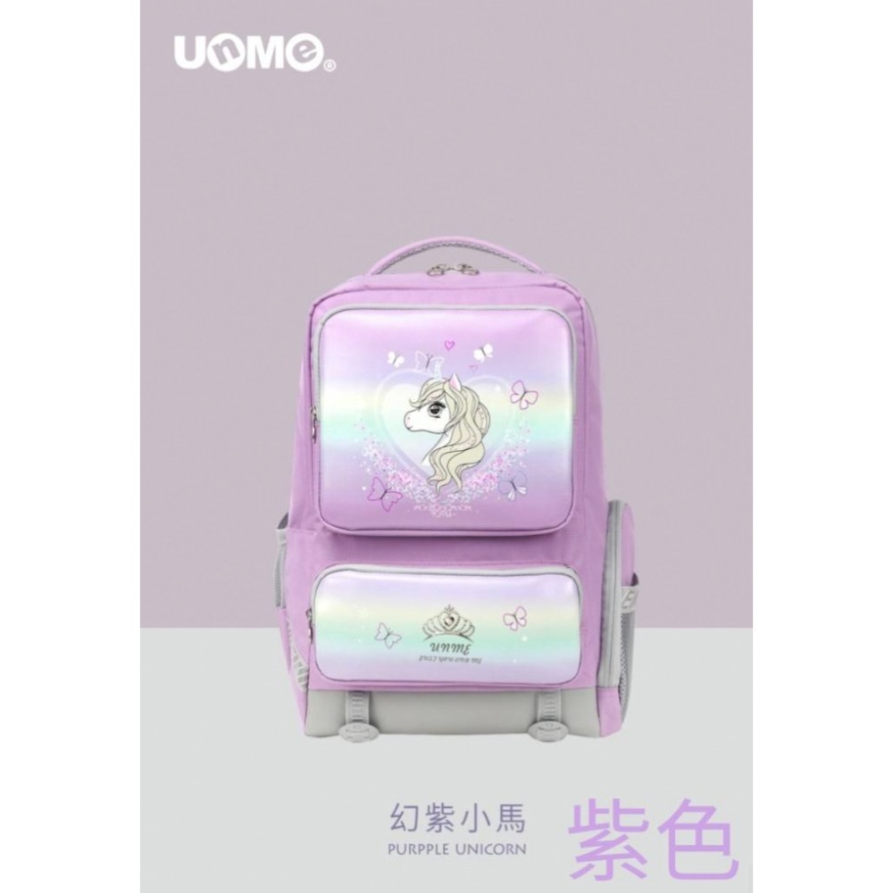 UnMe 悠樂輕護脊背包-  M 蝶戀 幻紫小馬(U2010)，  仙蒂公主粉色，紫色-規格圖7