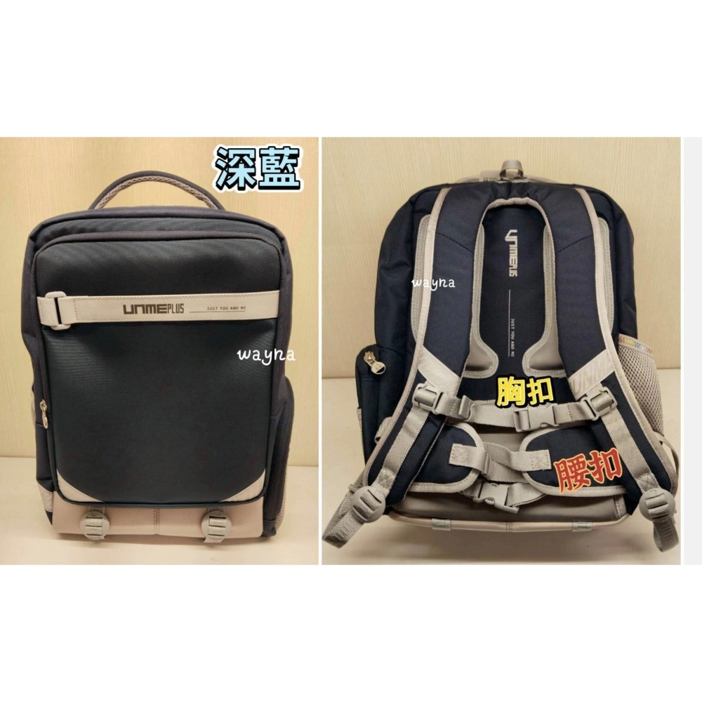 Warmday日和輕量護脊書包 9535深藍，岩黑，淡粉M-規格圖9