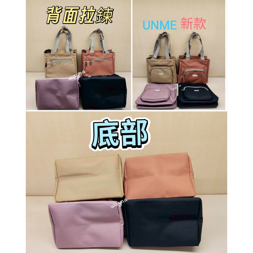 【UNME】新款 手提袋 便當袋 兒童餐袋 3112 台灣製-細節圖3