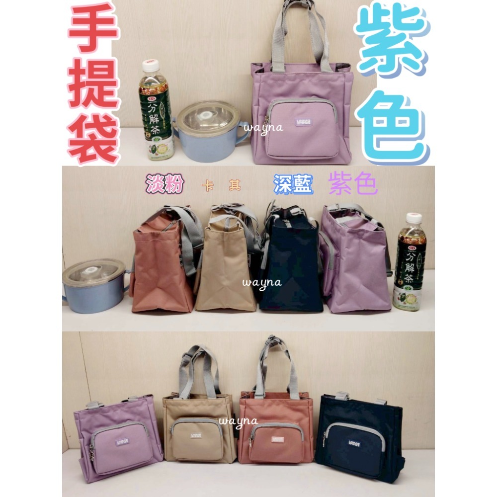【UNME】新款 手提袋 便當袋 兒童餐袋 3112 台灣製-細節圖4