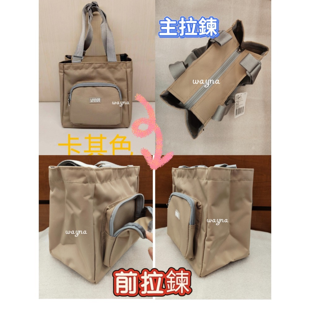 【UNME】新款 手提袋 便當袋 兒童餐袋 3112 台灣製-細節圖5