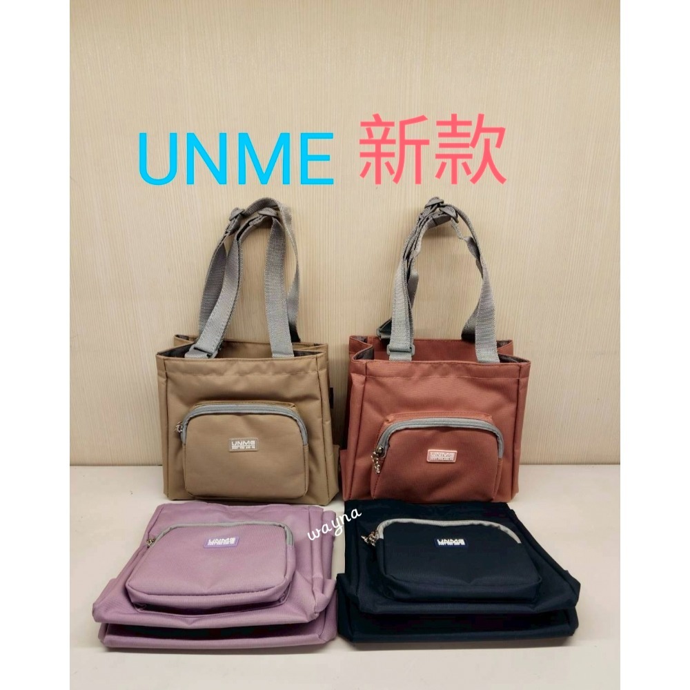 【UNME】新款 手提袋 便當袋 兒童餐袋 3112 台灣製-規格圖5