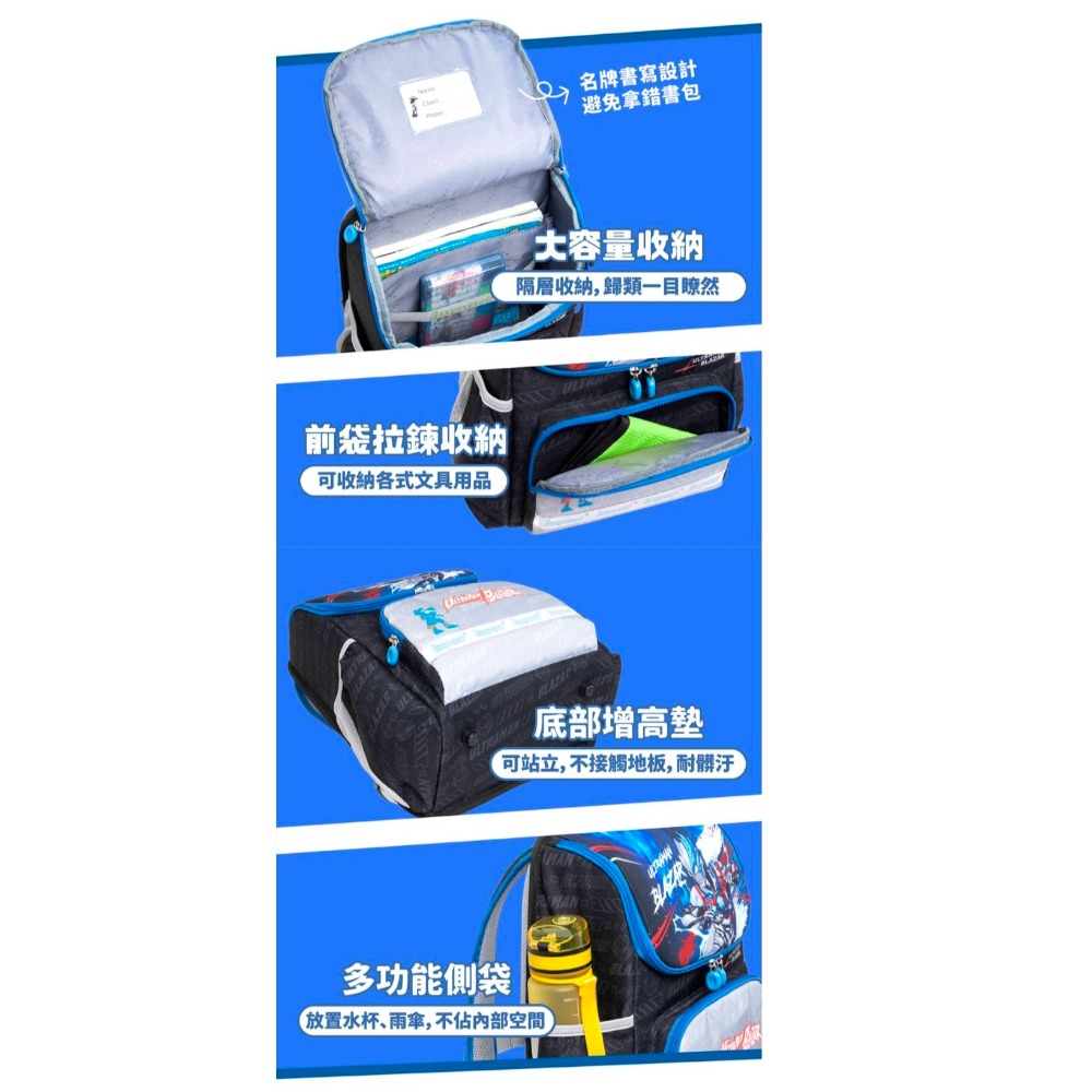 【IMPACT】怡寶 | 超人力霸王 超輕羽量型護脊書包- IMUT6025BK-細節圖6