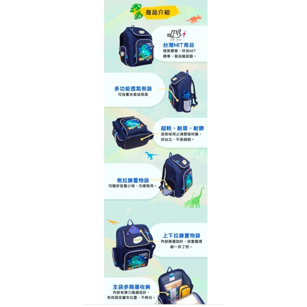 【IMPACT】怡寶 |亮片 獨角獸 新一代標準型輕量護脊書包 紫色IM007011PL-細節圖4