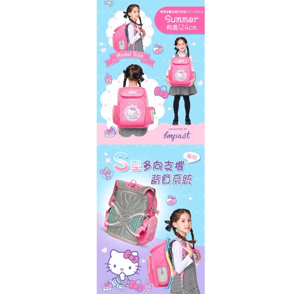 【IMPACT】怡寶 |亮片 獨角獸 新一代標準型輕量護脊書包 紫色IM007011PL-規格圖6
