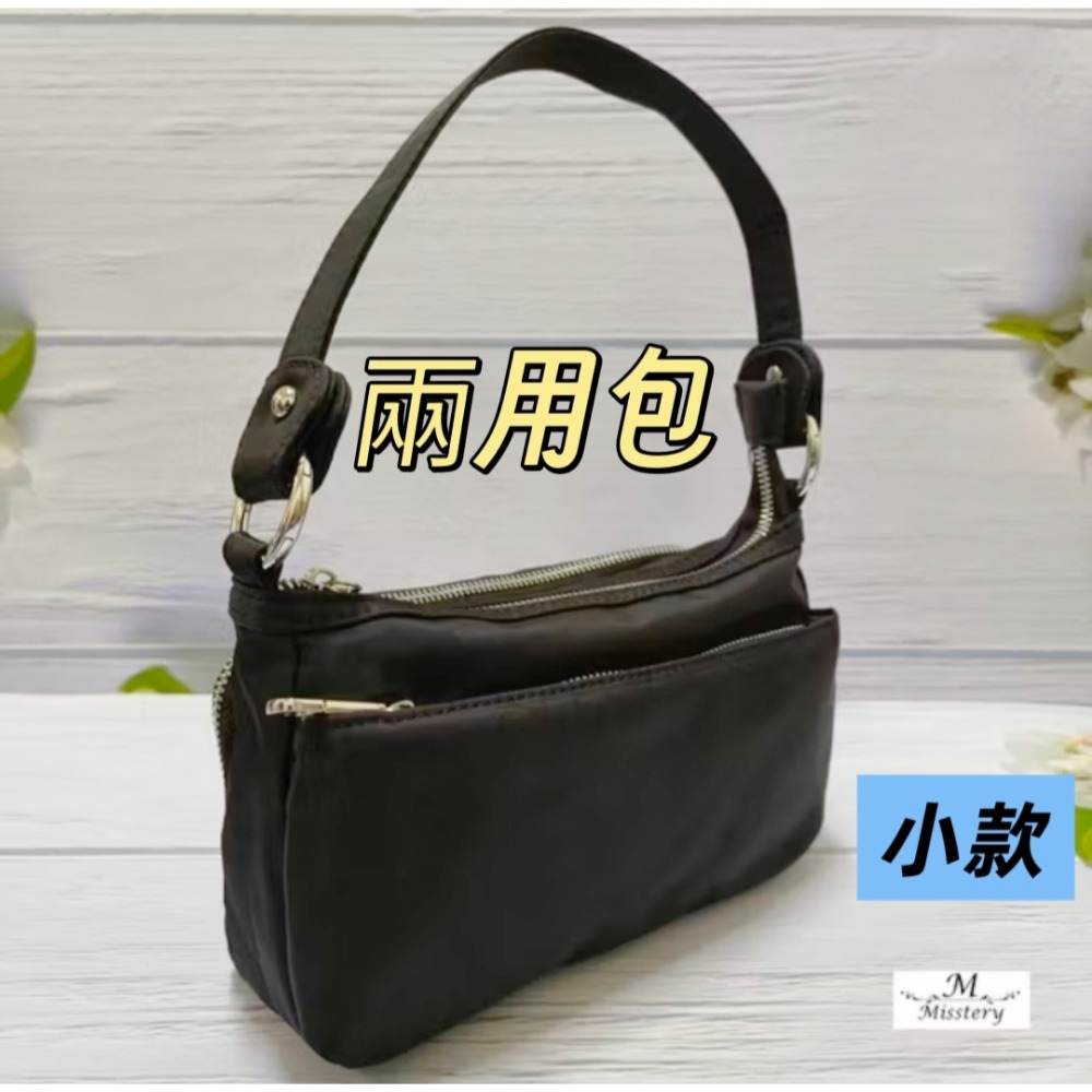 Misstery 輕量 斜背包/防水護照包 兩用包 小款-規格圖1