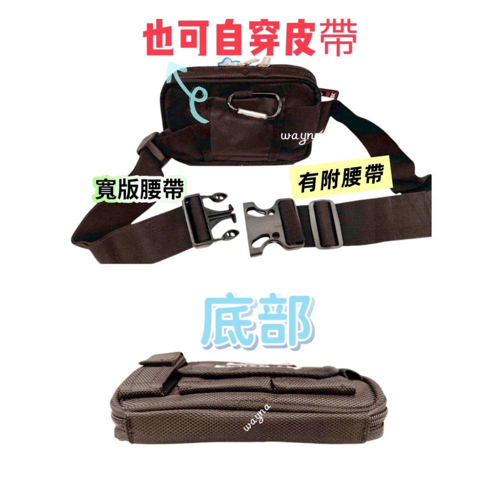 POWERONE  腰包 掛包 吊包 工具包  062-691-細節圖4