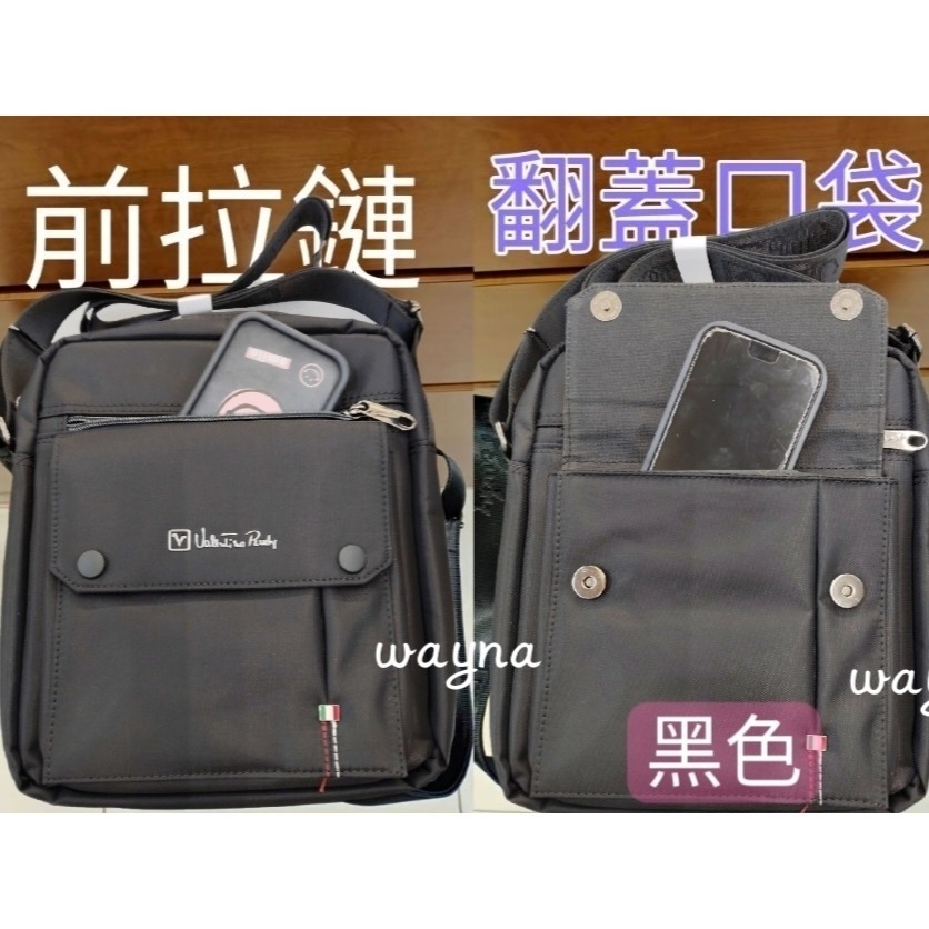 范倫鐵諾   尼龍  防潑水  平版包 斜背包 側背包 中款-細節圖3